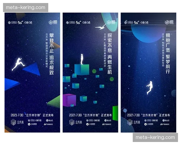 赞助体系在本周期内深度切入分发节点 探索更自然的品牌曝光逻辑