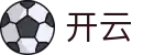 开云体育APP | 掌上体育资讯，一站式赛事内容